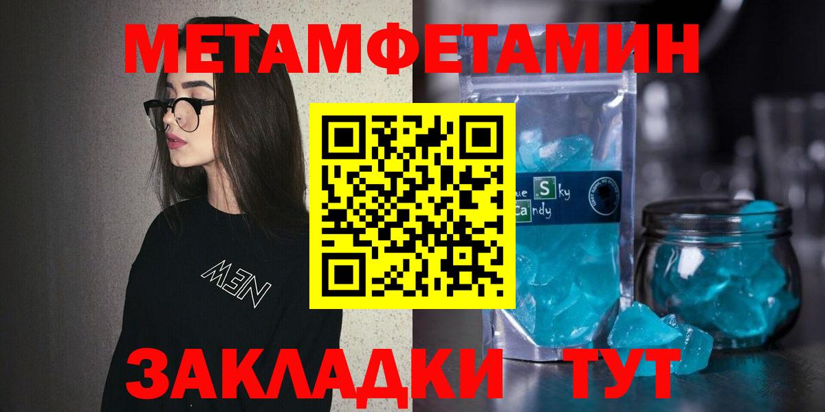 Amphetamine  АМФЕТАМИН Розовый  Вход с VPN  Киров 