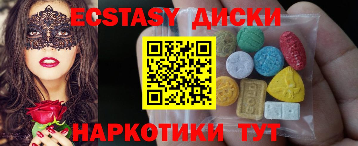 ЭКСТАЗИ Cube Киров
