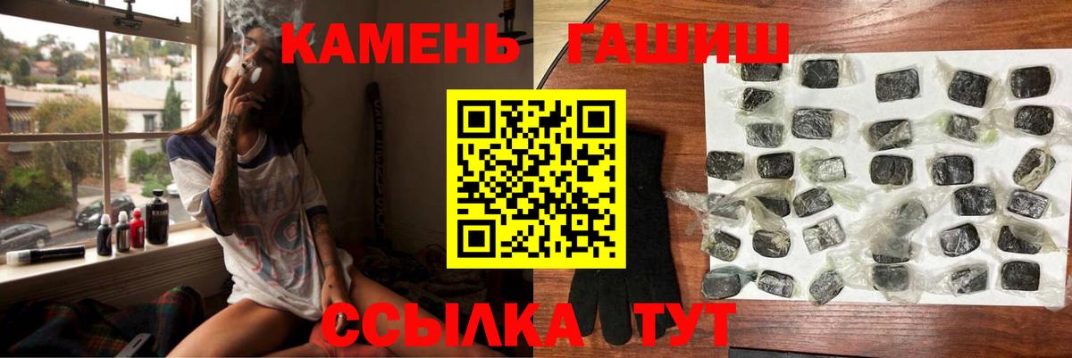 ГАШ VHQ Киров