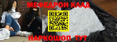 ешки Гуково