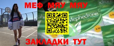 MDMA Гулькевичи