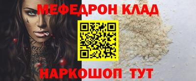 метадон Вышний Волочёк
