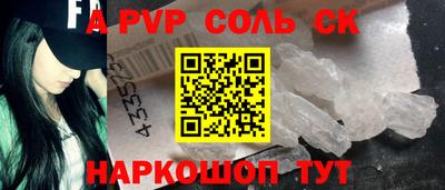 ешки Гуково
