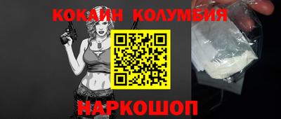 марки nbome Гудермес