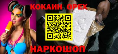 метадон Вышний Волочёк
