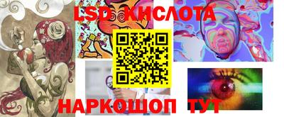 марки nbome Гудермес