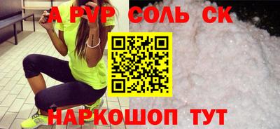 mdma Вязьма