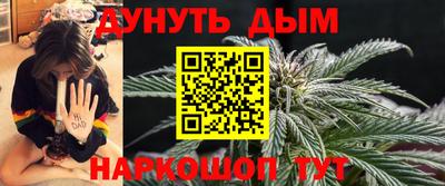 ешки Гуково