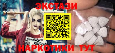 MDMA Гулькевичи