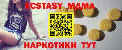 mdma Вязьма
