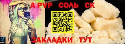 метадон Вышний Волочёк