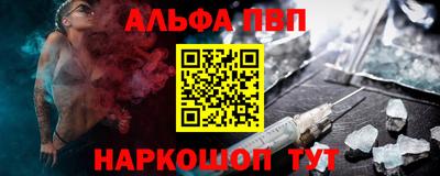 ешки Гуково