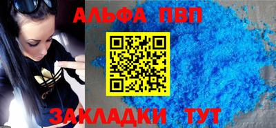 метадон Вышний Волочёк