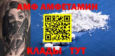 ешки Гуково
