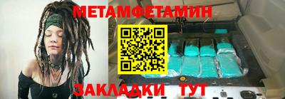 прущие грибы Вязники