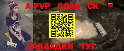 mdma Вязьма