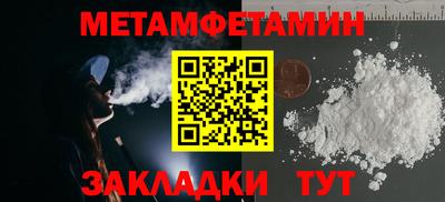 метадон Вышний Волочёк
