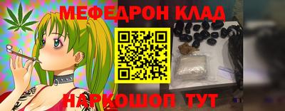 mdma Вязьма