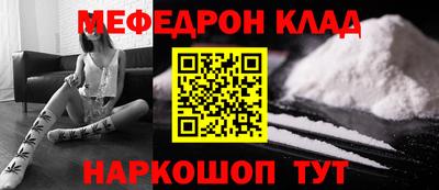 прущие грибы Вязники