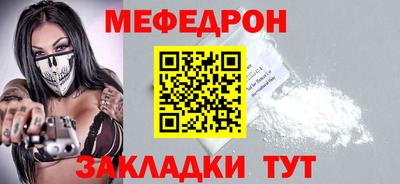 MDMA Гулькевичи