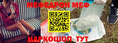 прущие грибы Вязники