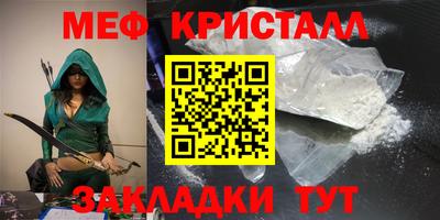 прущие грибы Вязники