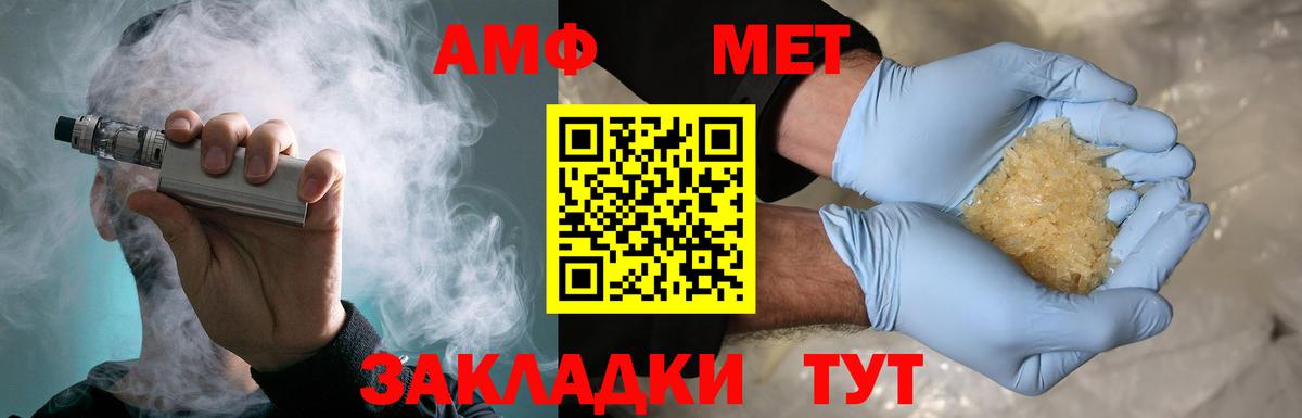 Первитин пудра  Вход с VPN  Первитин пудра  Киров 