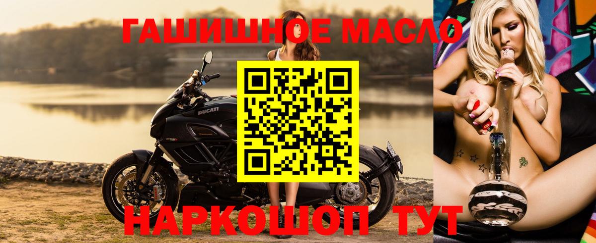 ТГК Wax Киров