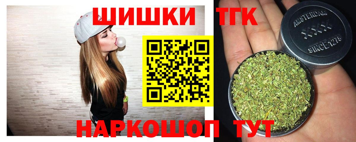 Бошки марихуана MAZAR Киров