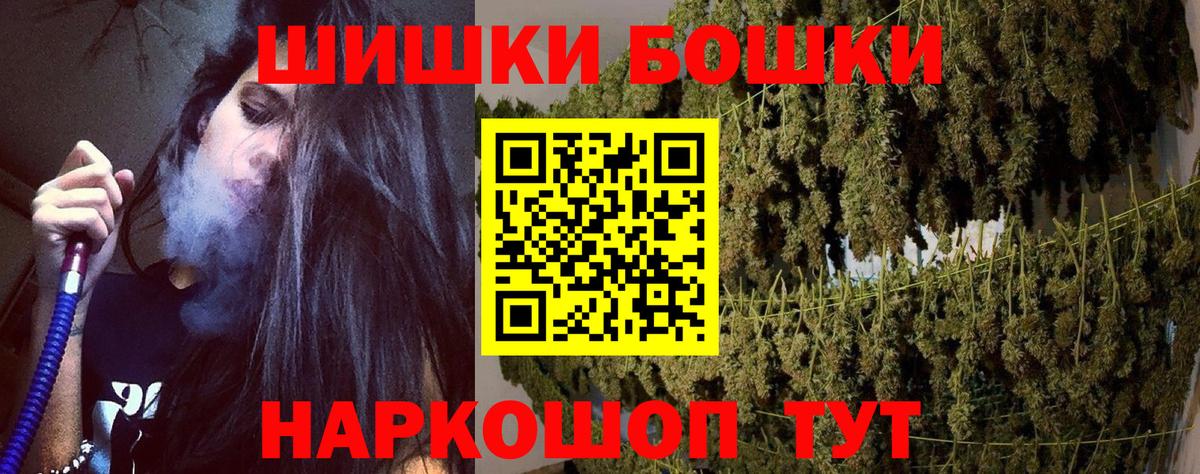 Конопля Amnesia  Вход с VPN  Марихуана конопля  Киров  Каннабис OG Kush 